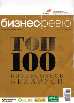 Лодки товара Мастер